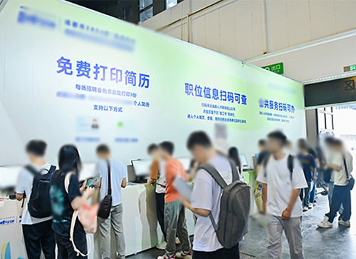 沁水县人才招聘会